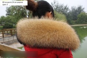 Яка за яке естествен косъм миеща мечка 80 см / 24 см широчина