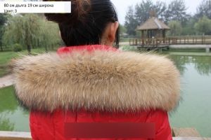 Яка естествен косъм миеща мечка 80 см / 19 см широчина за яке
